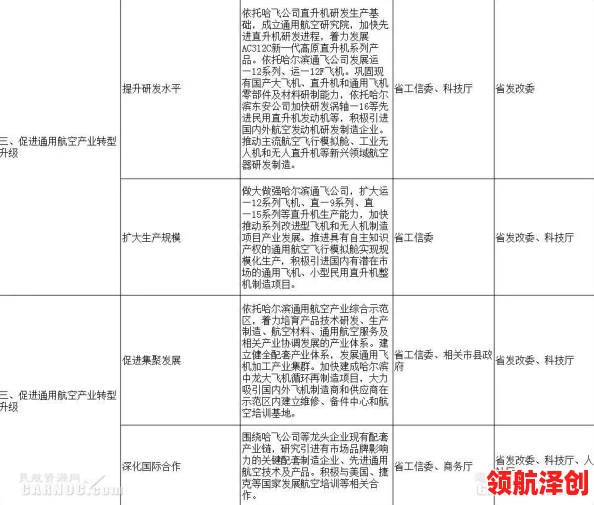 三角洲行动航天基地：揭秘隐秘协议箱的具体位置与介绍详情