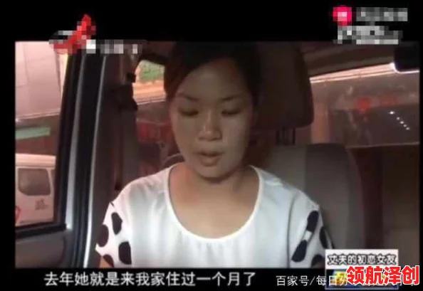 公交车挺进朋友人妻身体里电影，震惊！这一事件让所有人跌破眼镜，频频引发热议与讨论！